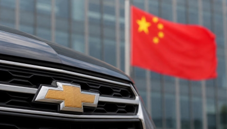 Doanh số lao dốc tới 99%, GM chính thức rút Chevrolet khỏi thị trường Trung Quốc sau 21 năm hoạt động